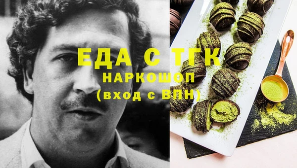 бошки Богданович