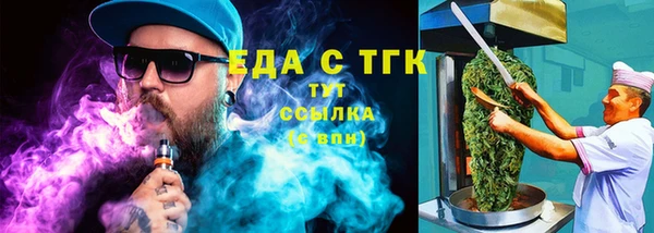 mix Бугульма