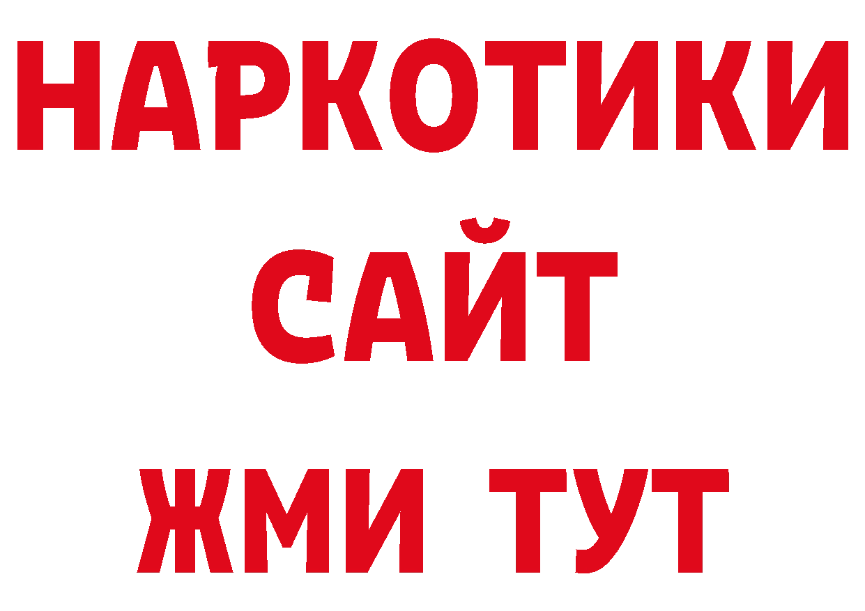 ЭКСТАЗИ 280мг зеркало нарко площадка мега Тобольск